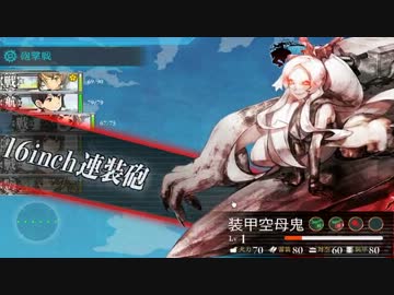 【実況プレイ】提督の女の子艦隊【艦これ】part37