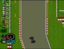 F1サーカス'92でレーサーしよう！その７（前編）