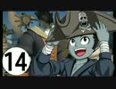[FF14]坦々と実況プレイ Part14