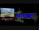 初心者が行く！GALACTICRAFT PART2