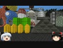 【Minecraft 1.6.2】卑猥に工業化クラフト Part10(終)【ゆっくり実況】