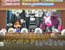 ペーパーマリオＲＰＧ　初見プレイ【実況】パート２２
