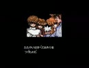 PCエンジン版　改造町人シュビビンマン2 新たなる敵　3/3