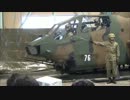 【明野駐屯地】AH-1S 武装展示【航空祭2013】