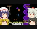 ゆっくり特急実況　FC風ロックマン７　part2