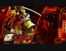 【戦国大戦】陸奥ロケットを眺めるだけの動画【征0国】