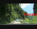 第1回 国道対決　第1話「岐阜市脱出！」Bパート【車載動画】