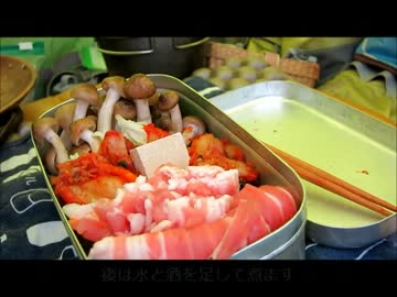 【外あそび】涸沢カールで鍋料理【ソロキャンプ】