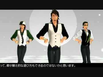 【ＭＭＤユーザーモデル】おじさんと海老ちゃんで「ねぇ」【配布】