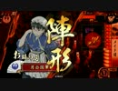 復帰勢の戦国大戦　第十六戦　【２2国】