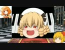 【ゆっくり実況プレイ】秋姉妹が行く青鬼　part1