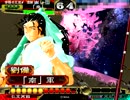 三国志大戦３ とりあえず大徳 その１８０ 聖帝目前編