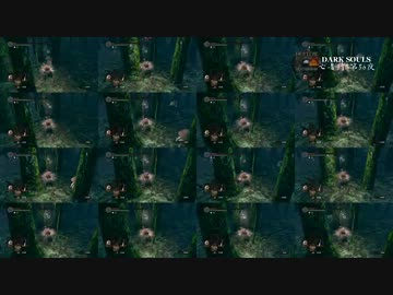 【もっと折れてても】ダークソウル亡者縛り【心は折れない】第36夜