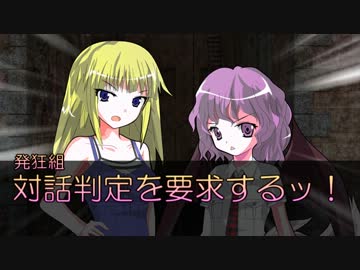 【ネクロニカ】東の国の終わらない後日談 Avenge 偽(2)