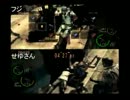 【せゆさん＆フジ】 BIOHAZARD5　集会場