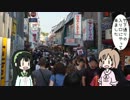 動画の中でも旅がしたい！第６回原宿竹下通り