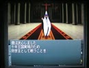【真・女神転生をクールな女子大生が実況プレイ】part17