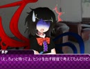 アヤサナでクトゥルフ！ part4