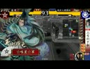 【49国】ゆいせいが上を目指す。ぬる動画　１ 【対49国】