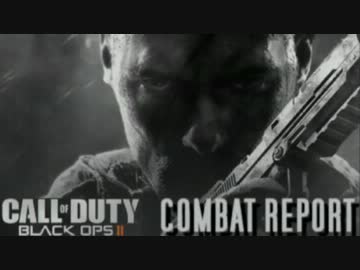 【CoD:BO2】実況！アホ新参兵と天然隊長の戦闘日記！次世代へ最終回編！