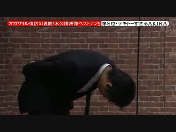 めちゃイケ 問題発言.mp4