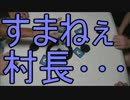 【実況】もう誰も信じられないワンナイト人狼【part5】
