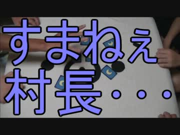 【実況】もう誰も信じられないワンナイト人狼【part5】