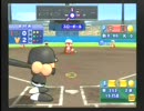 パワプロ１４決定版　毎日タミフルバッター７