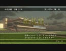 †実況†競馬史を守って壊せ！ウイニングポスト７†PART４†