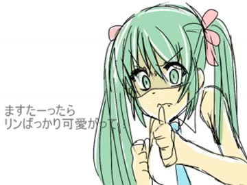 うちのミクとリンちゃんが仲悪い【トクロ】
