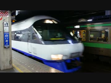 第14回 一日散歩きっぷ くじ引きの旅 ～優駿浪漫号に乗って～