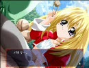 【プレイ動画】恋ごころ 共通33