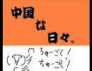 東方　文字で幻想入り（せぶん）