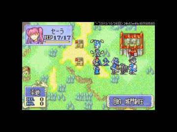ファイアーエムブレム　烈火の死亡フラグ　１５章