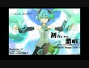 【バンブラP】初音ミクの激唱 DIVA2nd ver.【しもべツール】