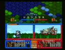 SFC SDガンダムGXをプレイ　その3