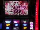 【スパイガール２】　ミッションコンプリートを目指す　part２４