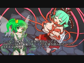 【SW2.0】東方触迷宮 4-2