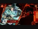 ミカリ(1)の戦国大戦始めました!235日目　三弓の下命