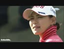 女子ゴルフ マスターズGCレディース 最終日(2013.10.27)