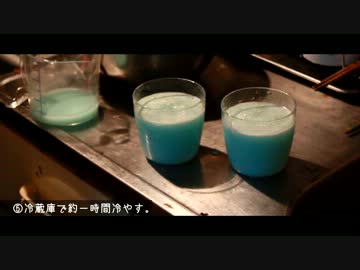 Navel Film [vol.24]【すかいぶるープリン+αを作ってみた】