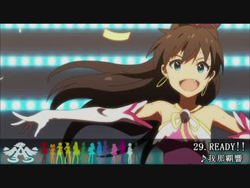 THE IDOLM@STERメドレー ～ひとりぼっちの気持ち～