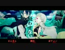 【合唱】 命のユースティティア 【まふティン兵】