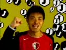 totoCMアテネ世代の遺産2