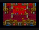 マグロのドラクエ6 part9