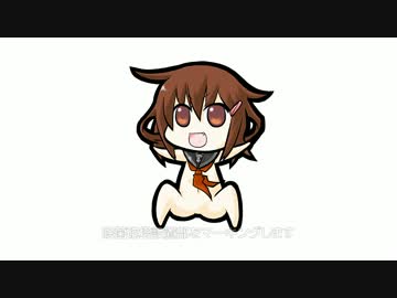 【艦これ】消臭除菌艦 雷 作成篇【作ってみた】