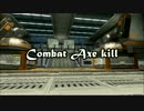 【CoD:BO2】Small fish me　Cobat Axe kill FINAL　-雑魚な私のC-アックスキルFINAL-