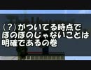 【実況】姉弟でほのぼの(？)スカイブロック Part1【minecraft】