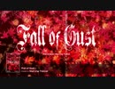 【オリジナル曲】Fall of Gust / Starving Trancer