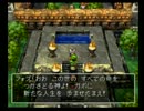 長～い目で見ながら、ドラクエ７を楽しく！実況プレイpart53